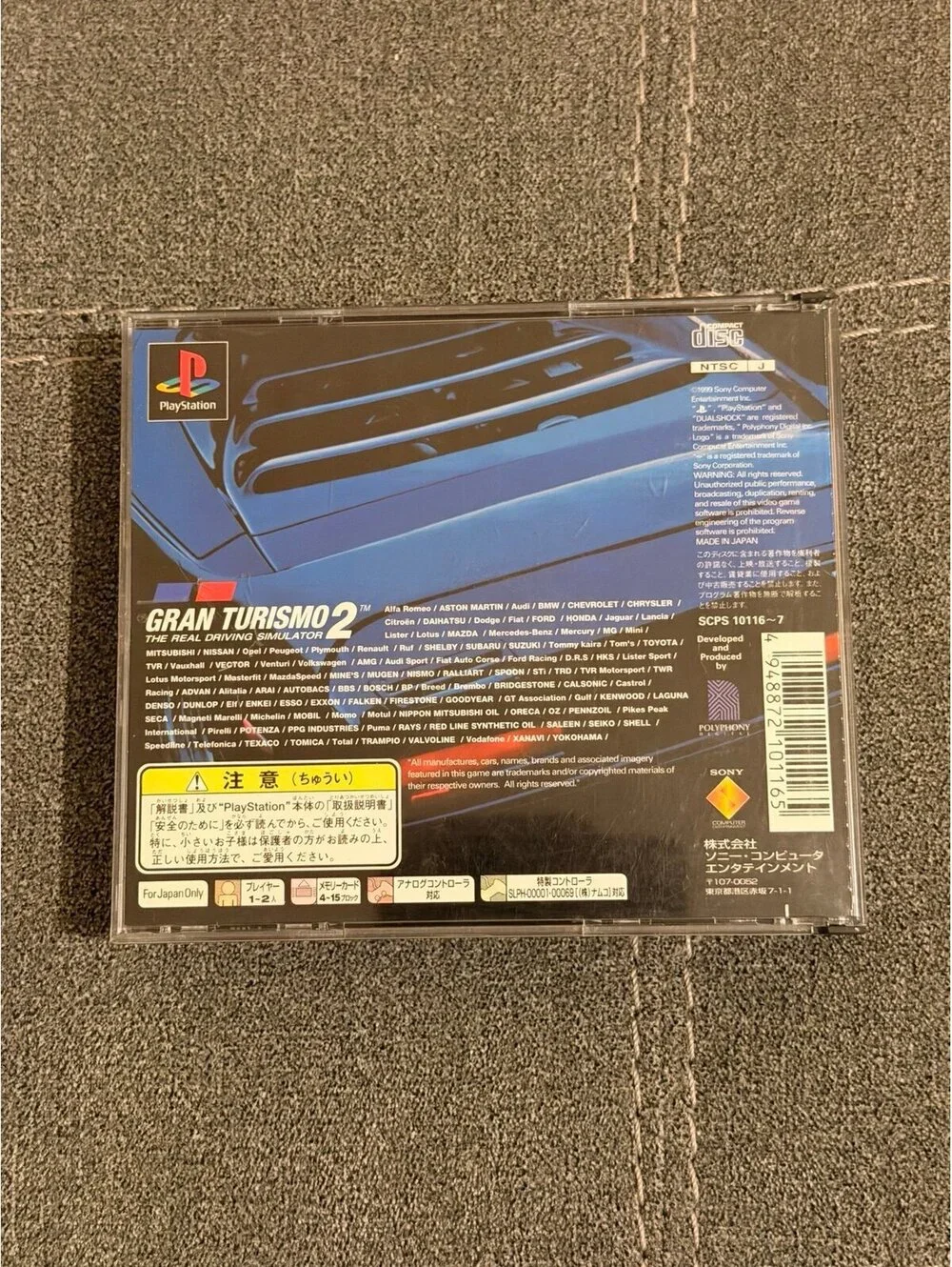 Gran Turismo 2 (Japanese) for PlayStation